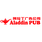 Logo ALADDIN PUB