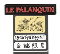 Logo RESTAURANT LE PALANQUIN