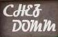 Logo CHEZ DOMM